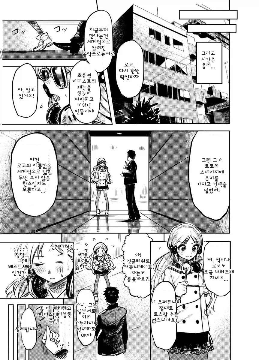 @) 스케어리 아트 몬스터즈_5.webp