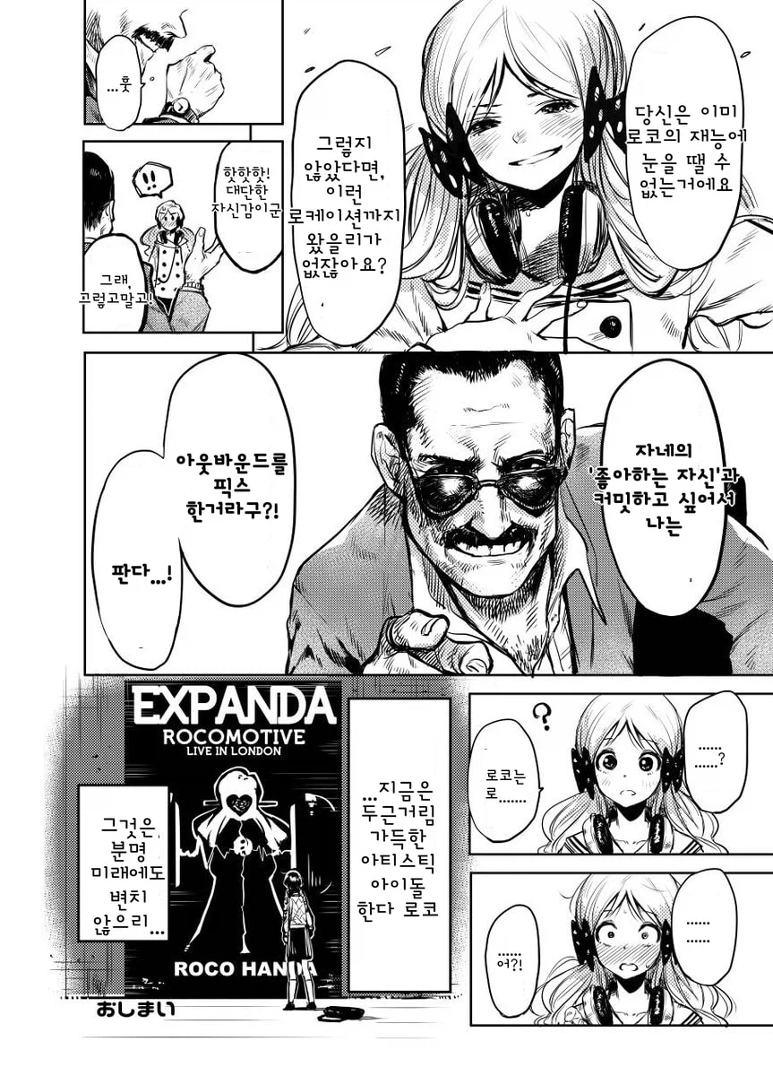 @) 스케어리 아트 몬스터즈_8.webp