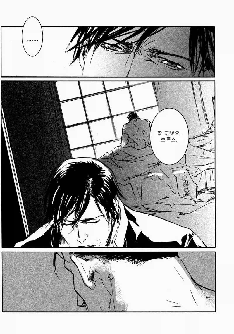 배트맨과 로빈이 결별하는 만화_7.webp