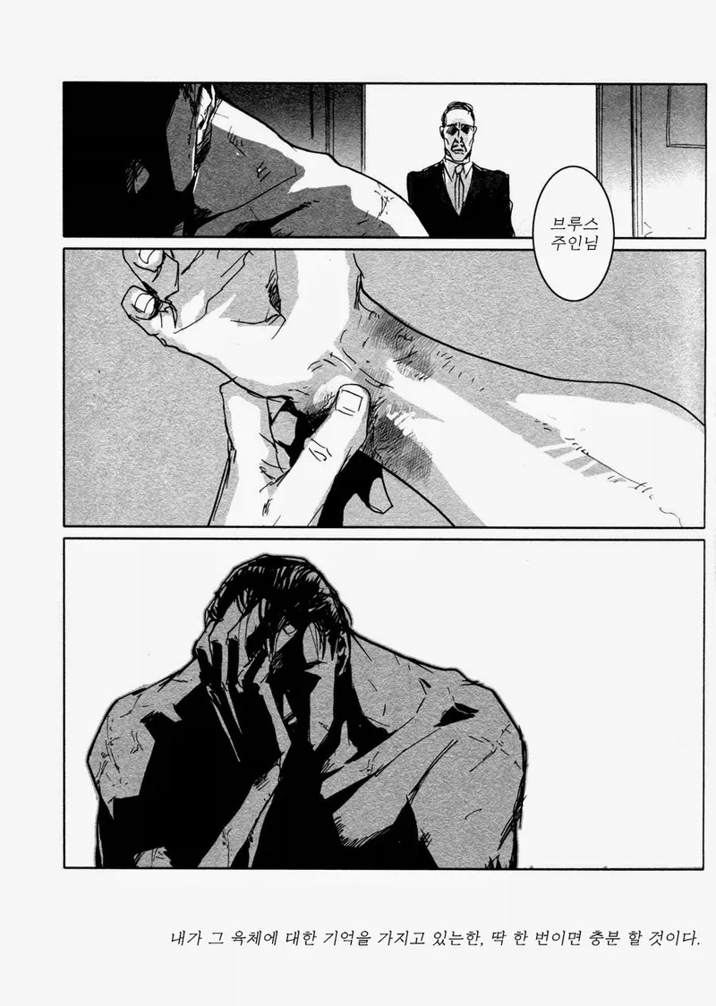 배트맨과 로빈이 결별하는 만화_10.webp