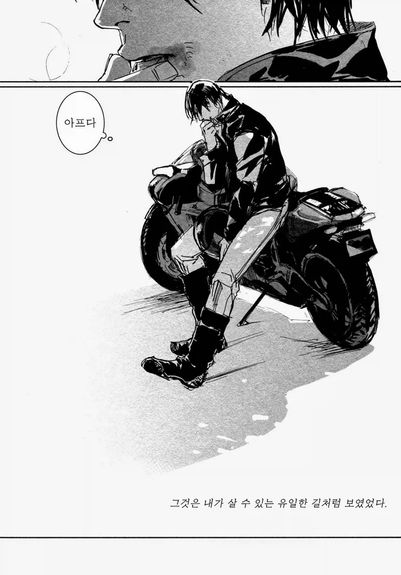 배트맨과 로빈이 결별하는 만화_11.webp