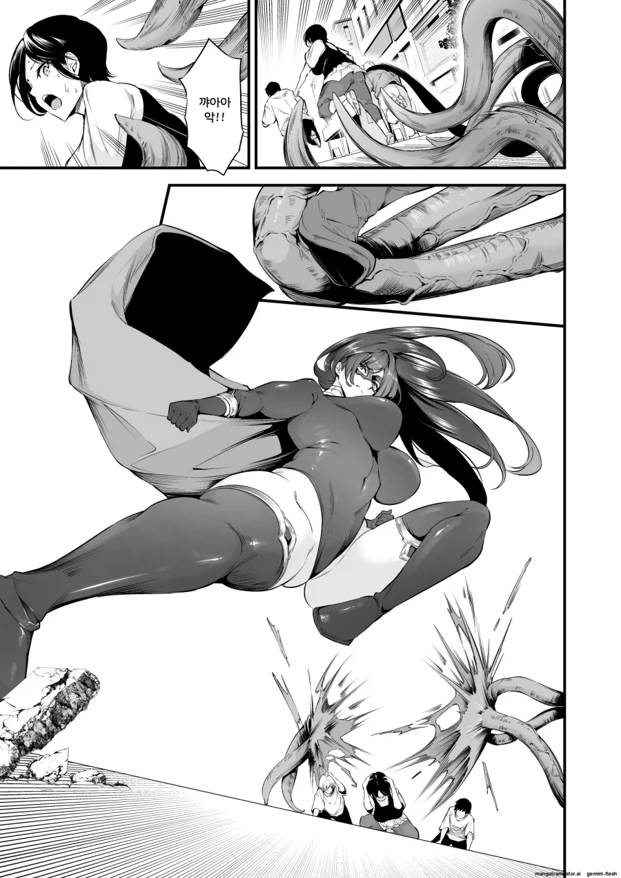 최강의 히어로 만화_2.webp