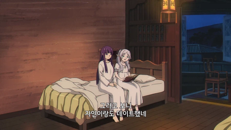 프리렌) 데이트_2.webp