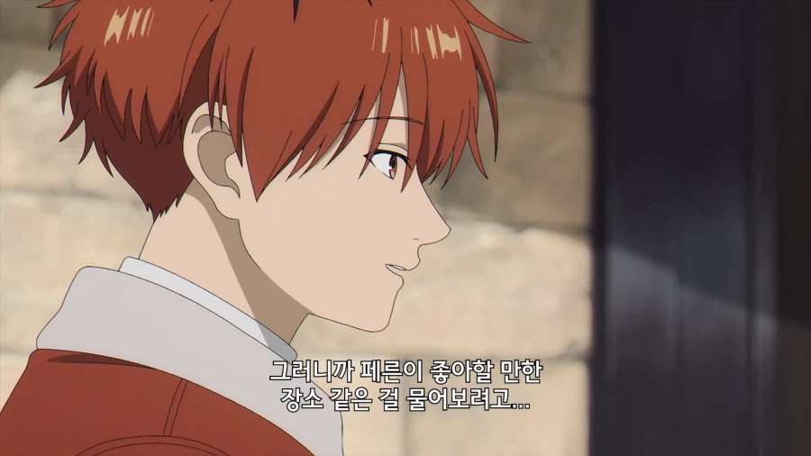 프리렌) 데이트_3.webp