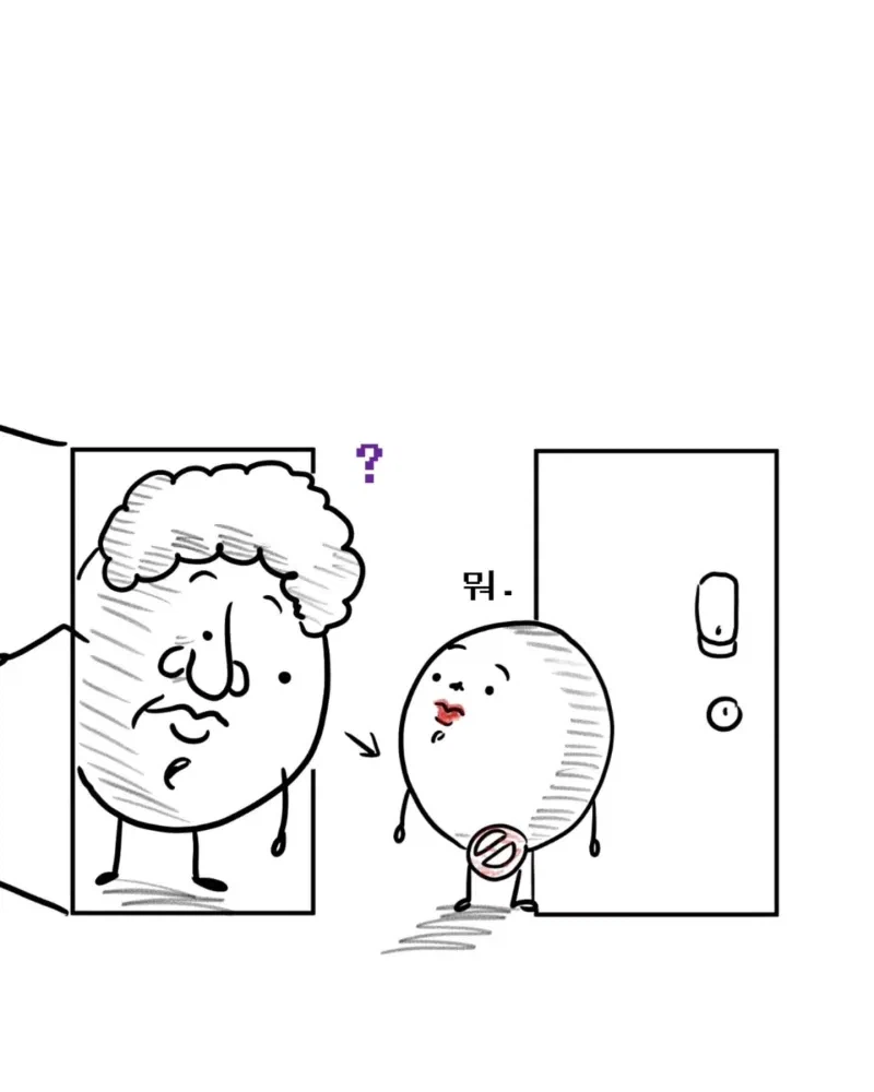 훈육하다 아이가 사라진 .manhwa_6.webp