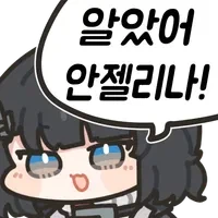 엔드필드) 이름 잘못부르는 .manwha_6.webp