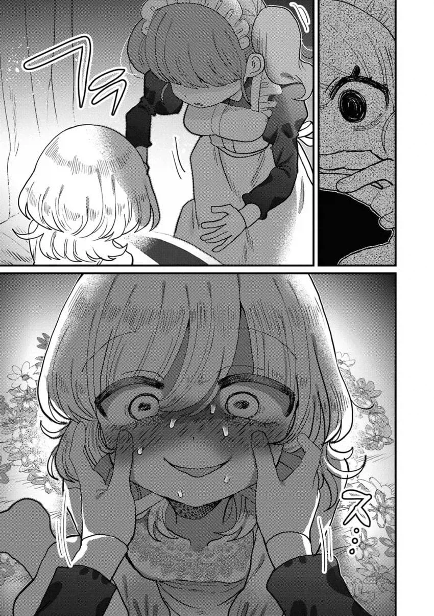 (ㅂㅎ)마조 순애 manhwa_19.webp