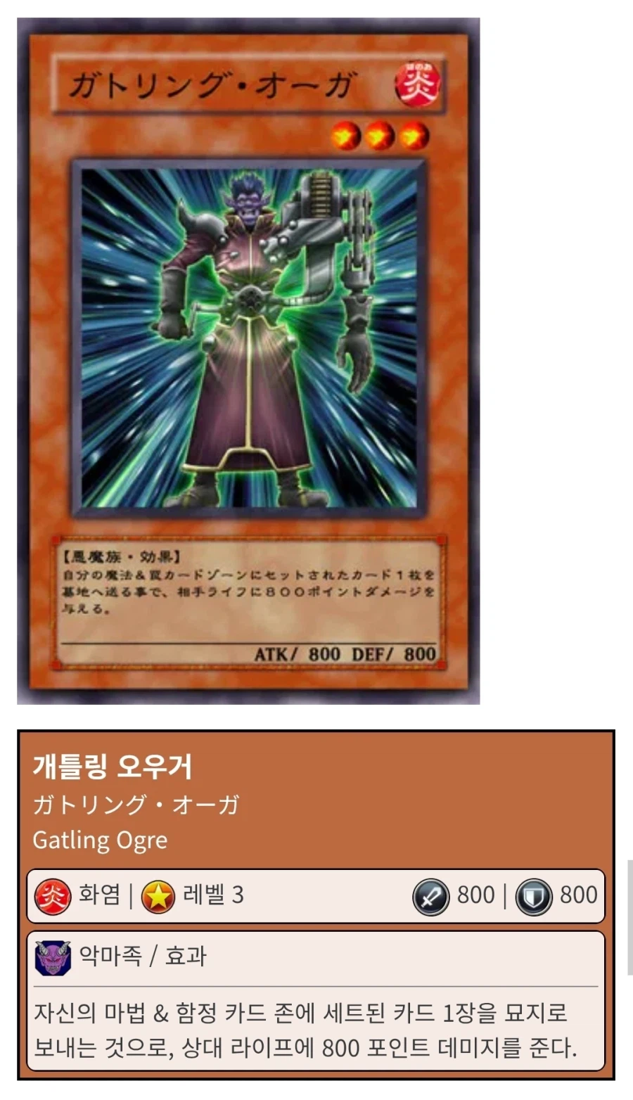 유희왕) 리얼리스트의 최종병기_1.webp