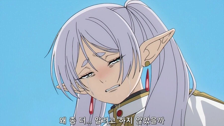 프리렌) 작품을 보면서 느낀 프리렌의 캐릭터성_1.webp