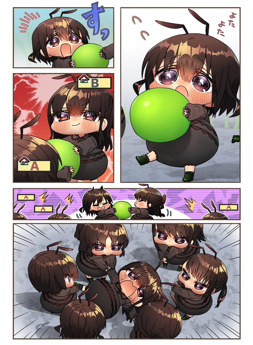 미번) 다른 집 개미들.manhwa_2.webp