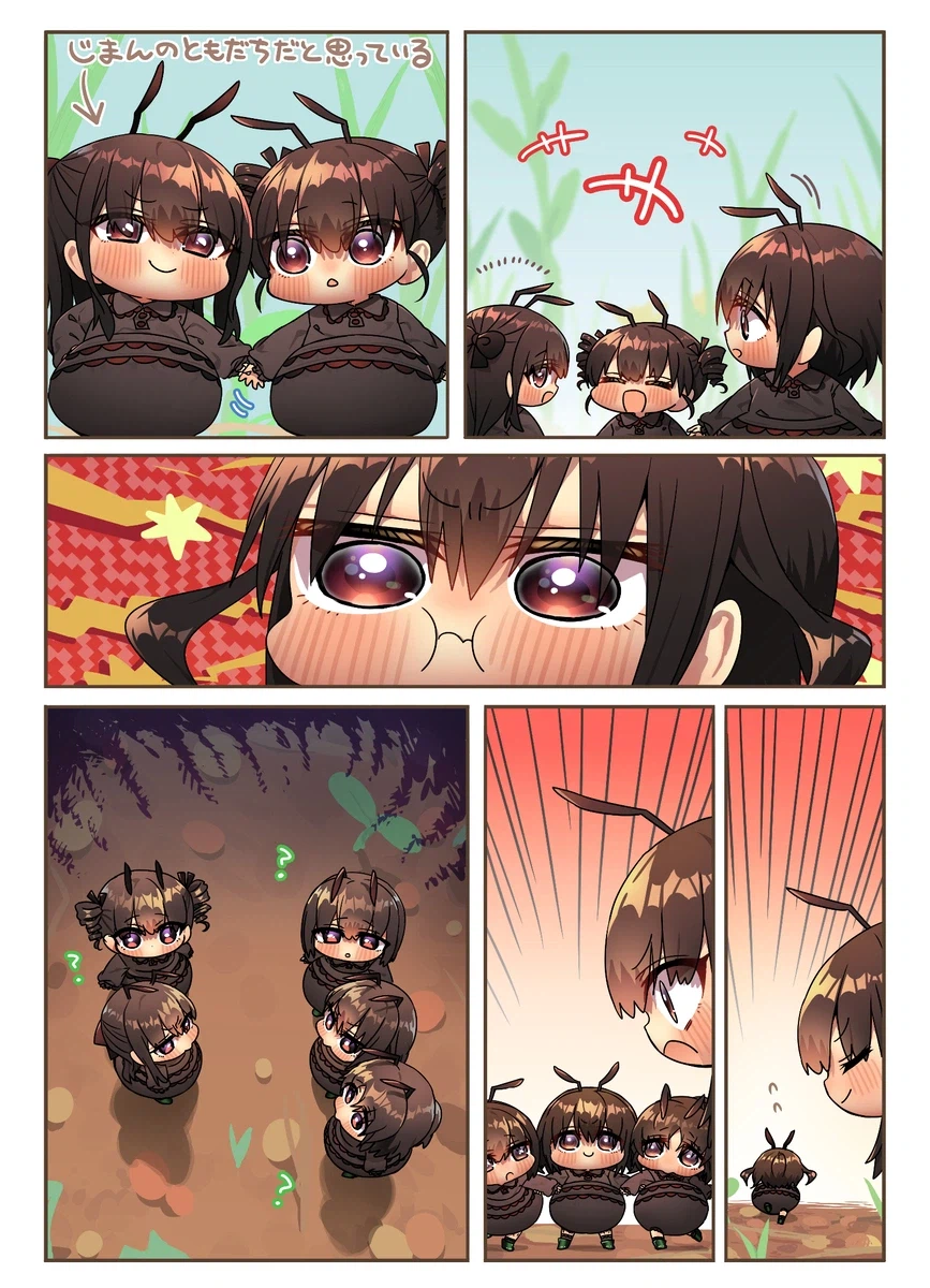 미번) 다른 집 개미들.manhwa_3.webp