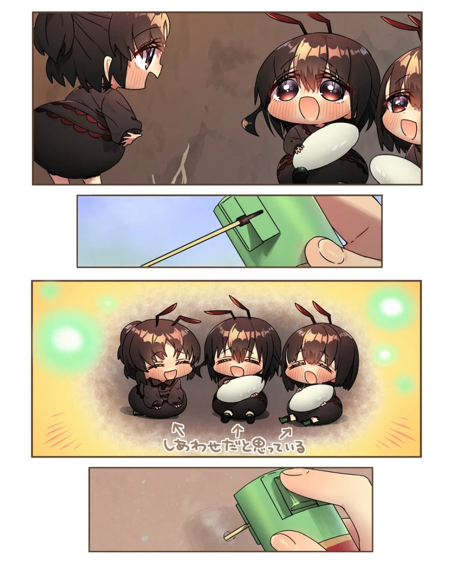 미번) 다른 집 개미들.manhwa_9.webp