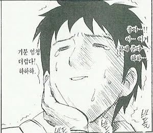 여고생이 보지라고 말하는 만화_25.webp