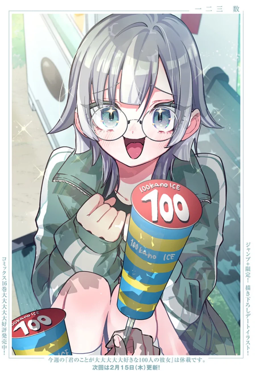 여친100명) 이 만화 주인공의 가공할 남친력.jpg_1.webp