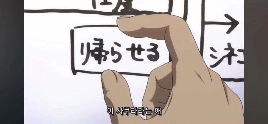 페이트)잘모를때 개소리라고 생각한거_8.webp