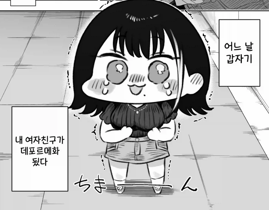 외제차가 사고싶은 신비한공장장 (아님)_1.webp