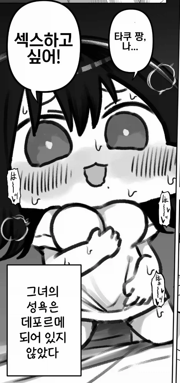 외제차가 사고싶은 신비한공장장 (아님)_2.webp