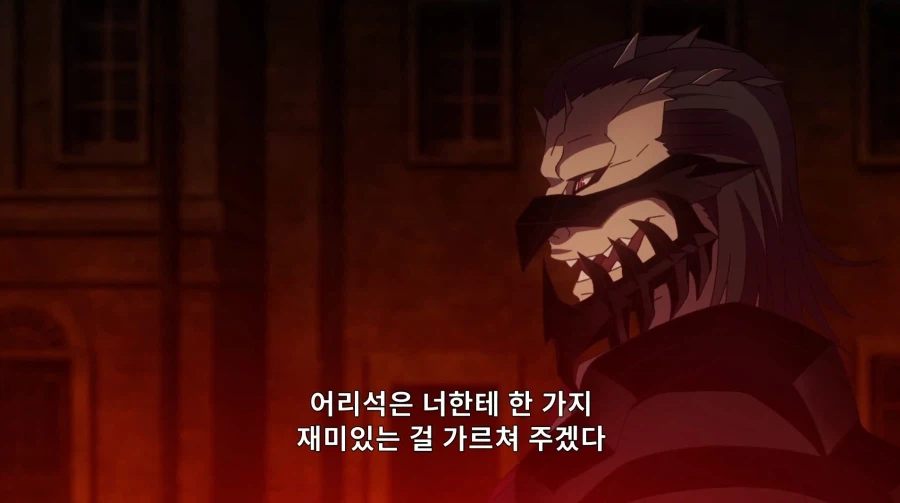 세계 최강의 용족이 갑자기 인류를 전멸시키려는 이유_6.webp