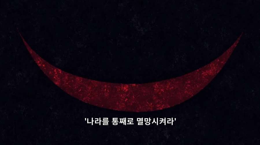 세계 최강의 용족이 갑자기 인류를 전멸시키려는 이유_22.webp