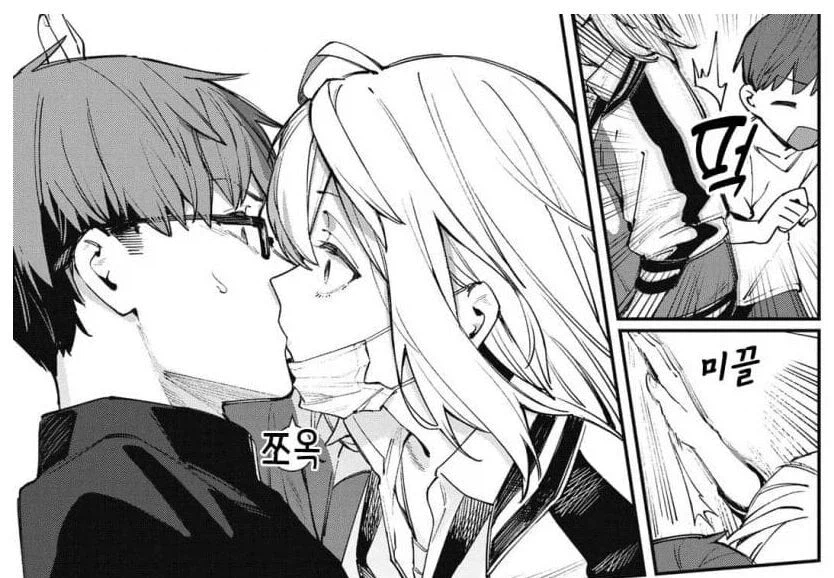 학생회구멍) 이제는 별명으로 못 부르는 남주인공_1.webp