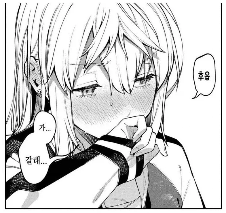 학생회구멍) 이제는 별명으로 못 부르는 남주인공_2.webp