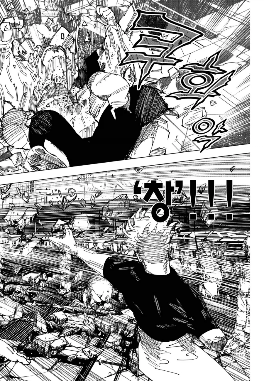 이런 연출 때문에 만화 E북은 되도록 PC로 봄._1.webp