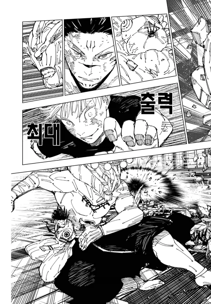 이런 연출 때문에 만화 E북은 되도록 PC로 봄._2.webp