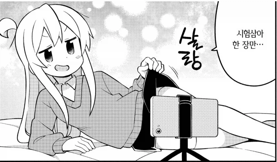 오빠는끝) 애니 2기가 나와야 하는 이유_2.webp