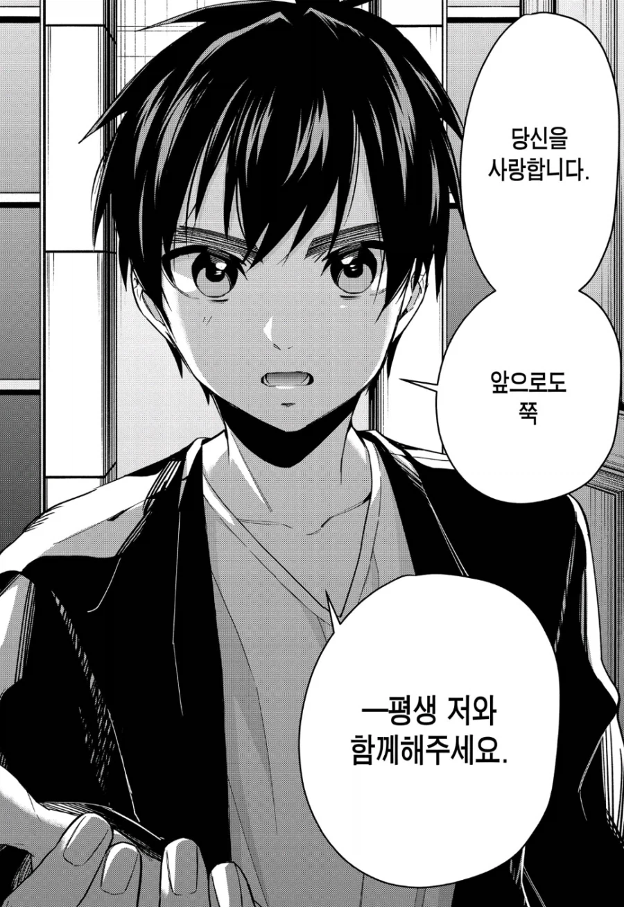 100여친)첫눈에 반하는 것만으론 커플성립 잘 안됨_7.webp