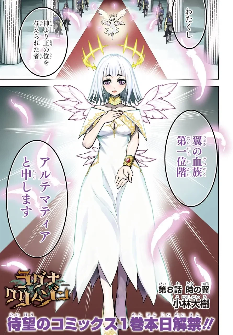 용족이 세계 멸망시키는 만화는 누명임_3.webp