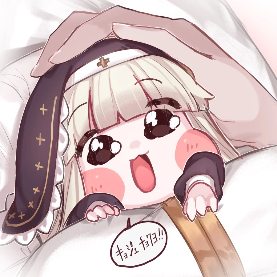 [트릭컬] 여교주에게 앵기는 스핔이_1.webp