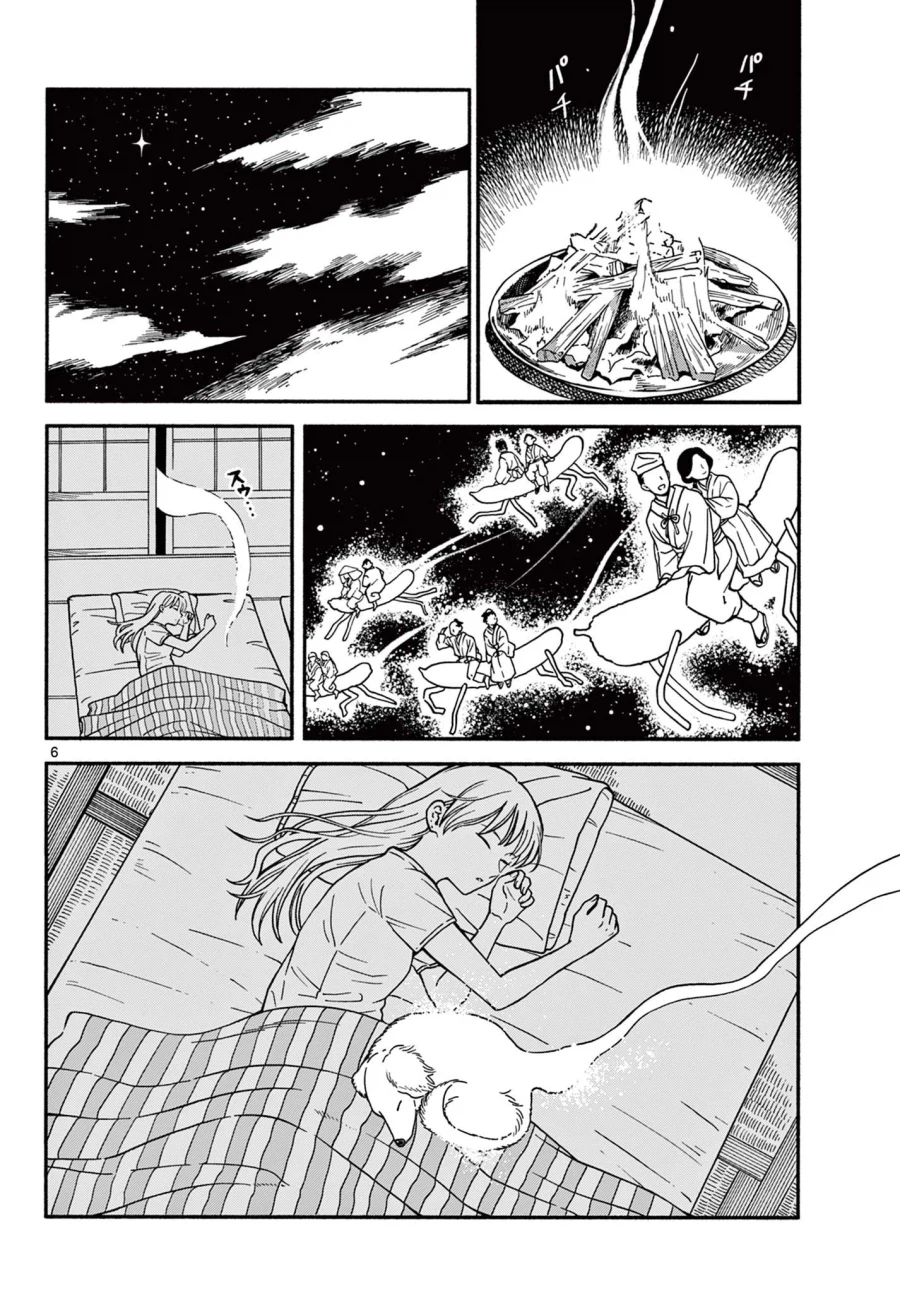 여고생이 할머니집 가는데 기운없는 만화.manga_6.webp