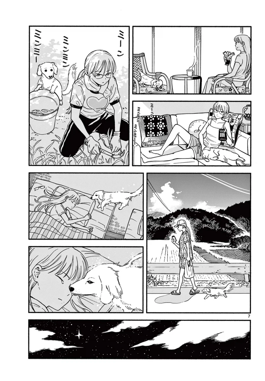 여고생이 할머니집 가는데 기운없는 만화.manga_7.webp
