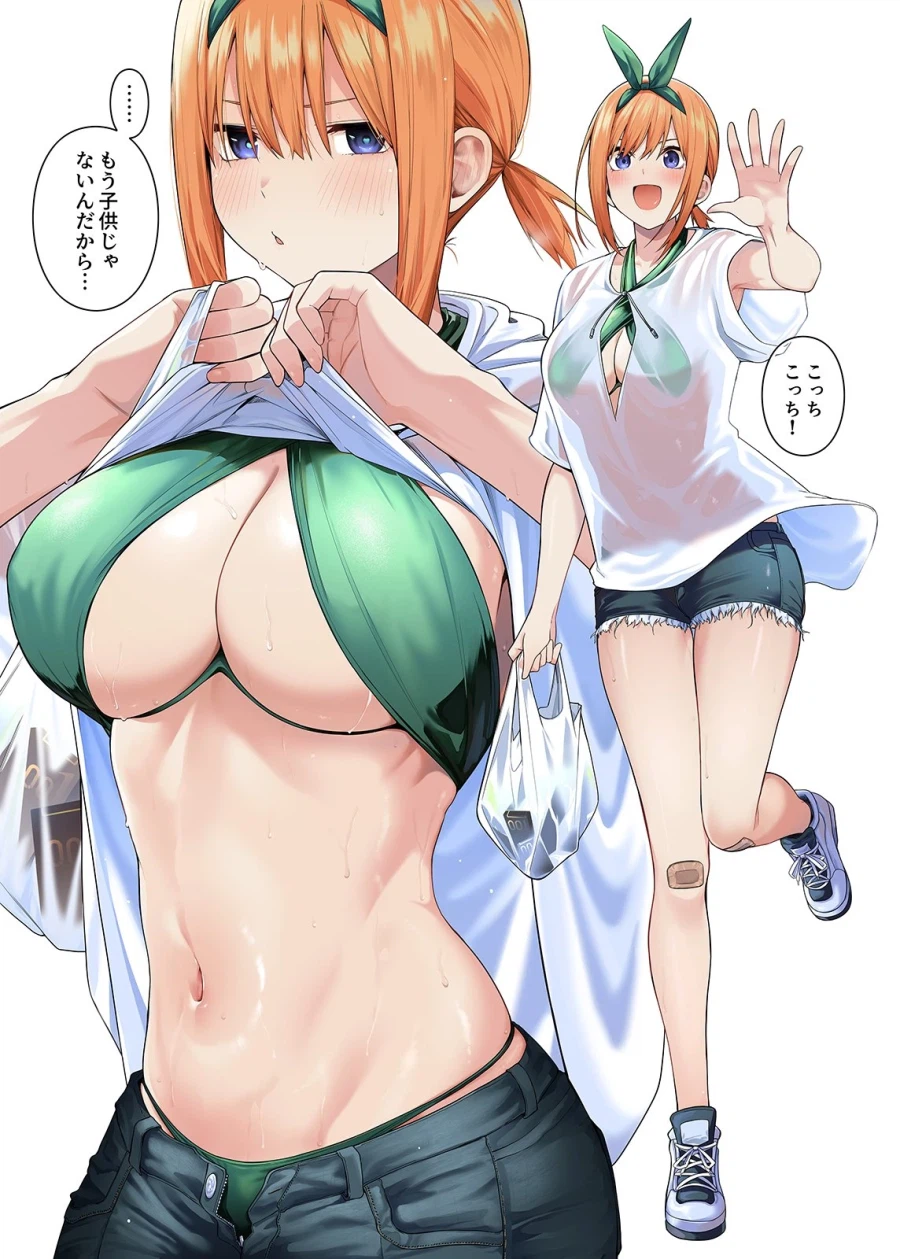 바라는대로 다 이루어지는 여자_1.webp