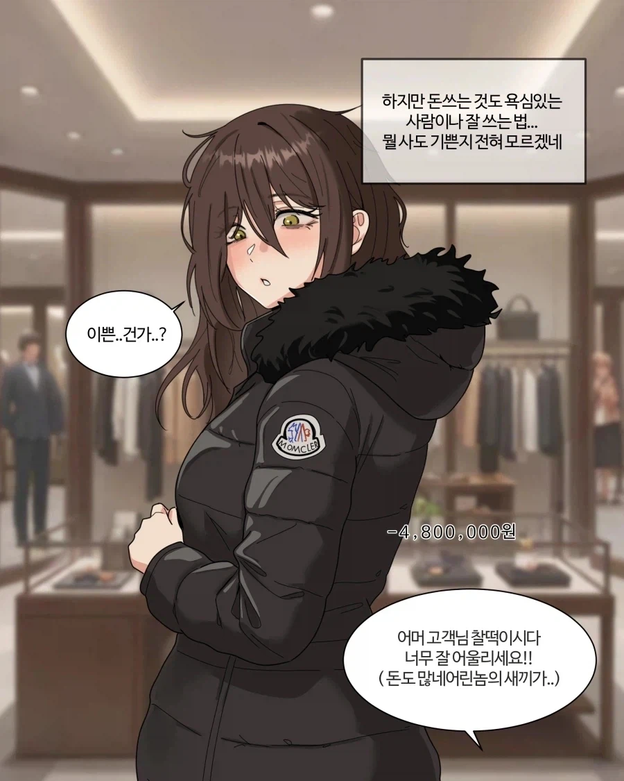 바라는대로 다 이루어지는 여자_4.webp