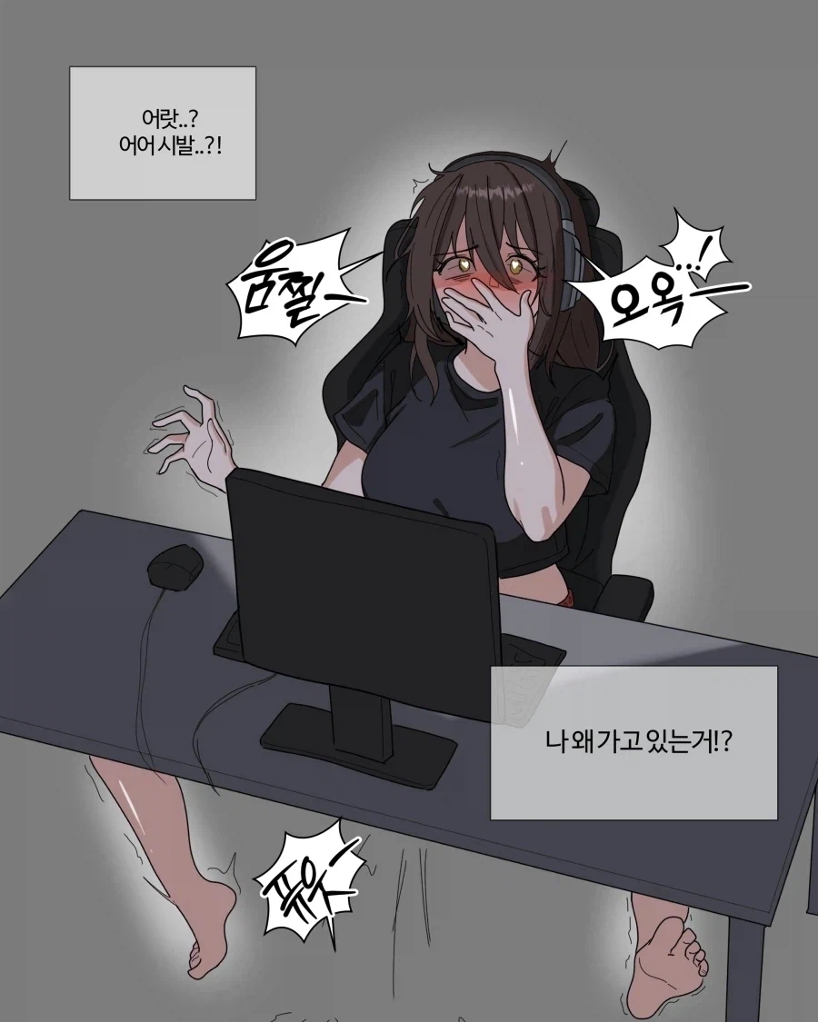 바라는대로 다 이루어지는 여자_7.webp