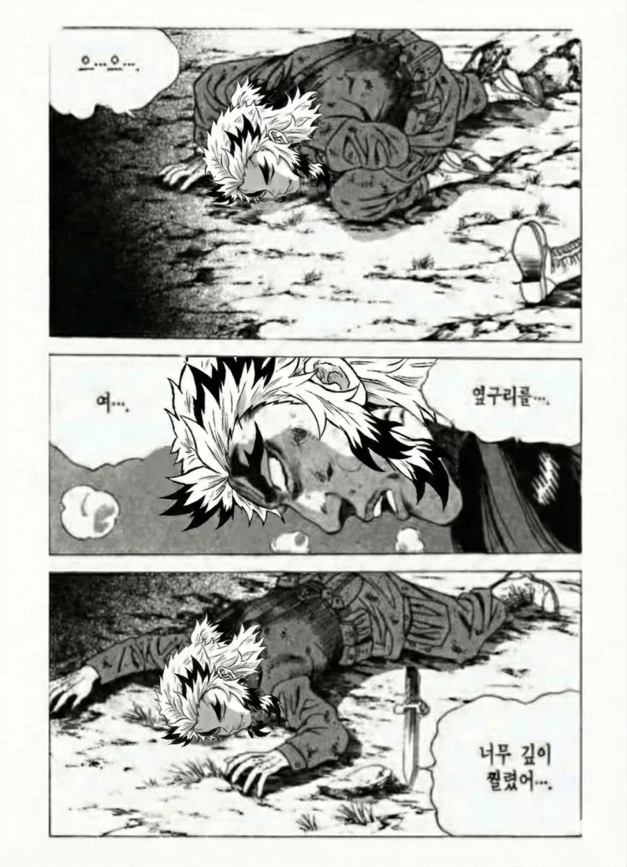 상남자 귀멸의 칼날 만화.manhaw_2.webp