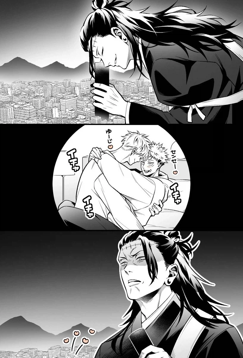 쥬지회전 최악의 전개.manhwa_1.webp