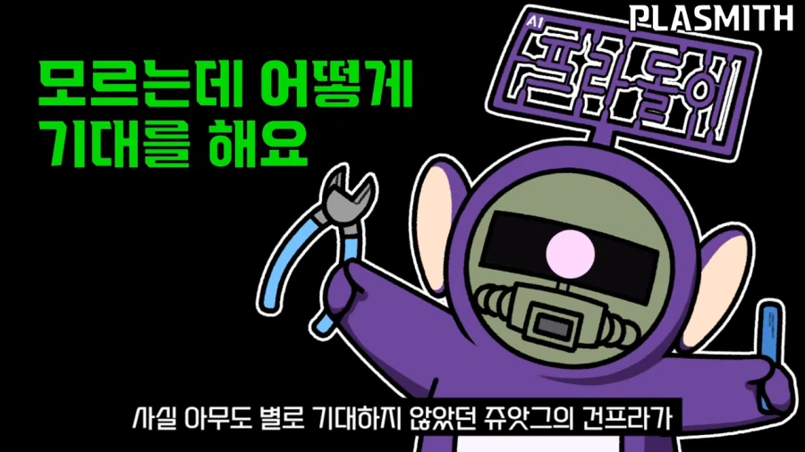 건프라]애니화의 힘_1.webp