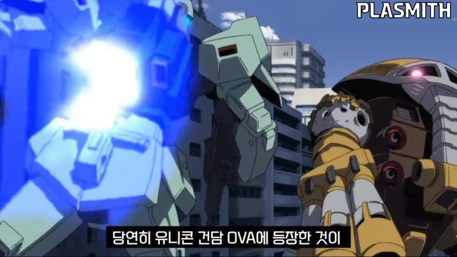 건프라]애니화의 힘_3.webp