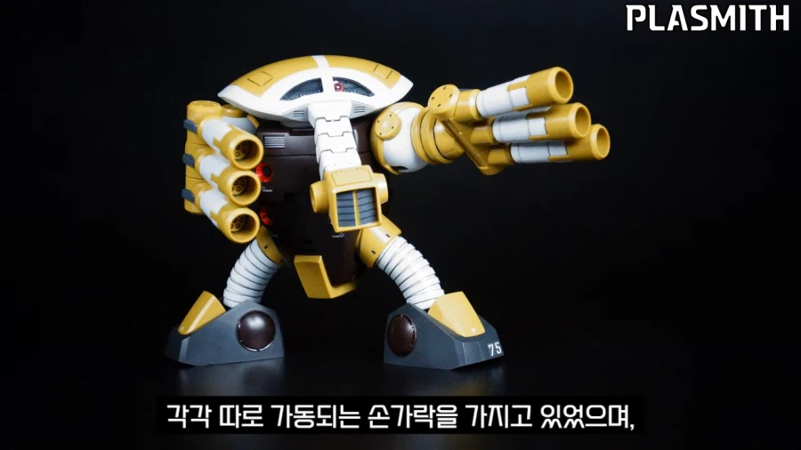 건프라]애니화의 힘_8.webp