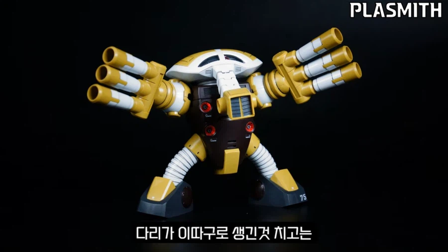 건프라]애니화의 힘_9.webp