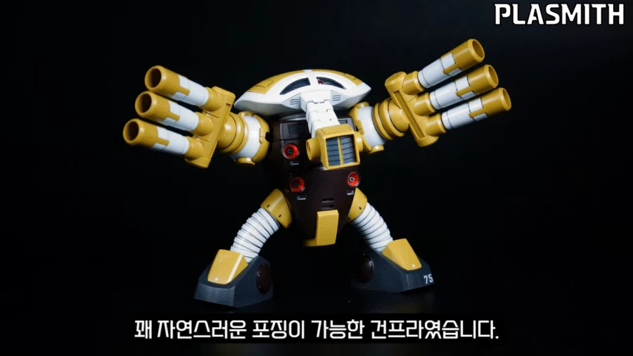 건프라]애니화의 힘_10.webp