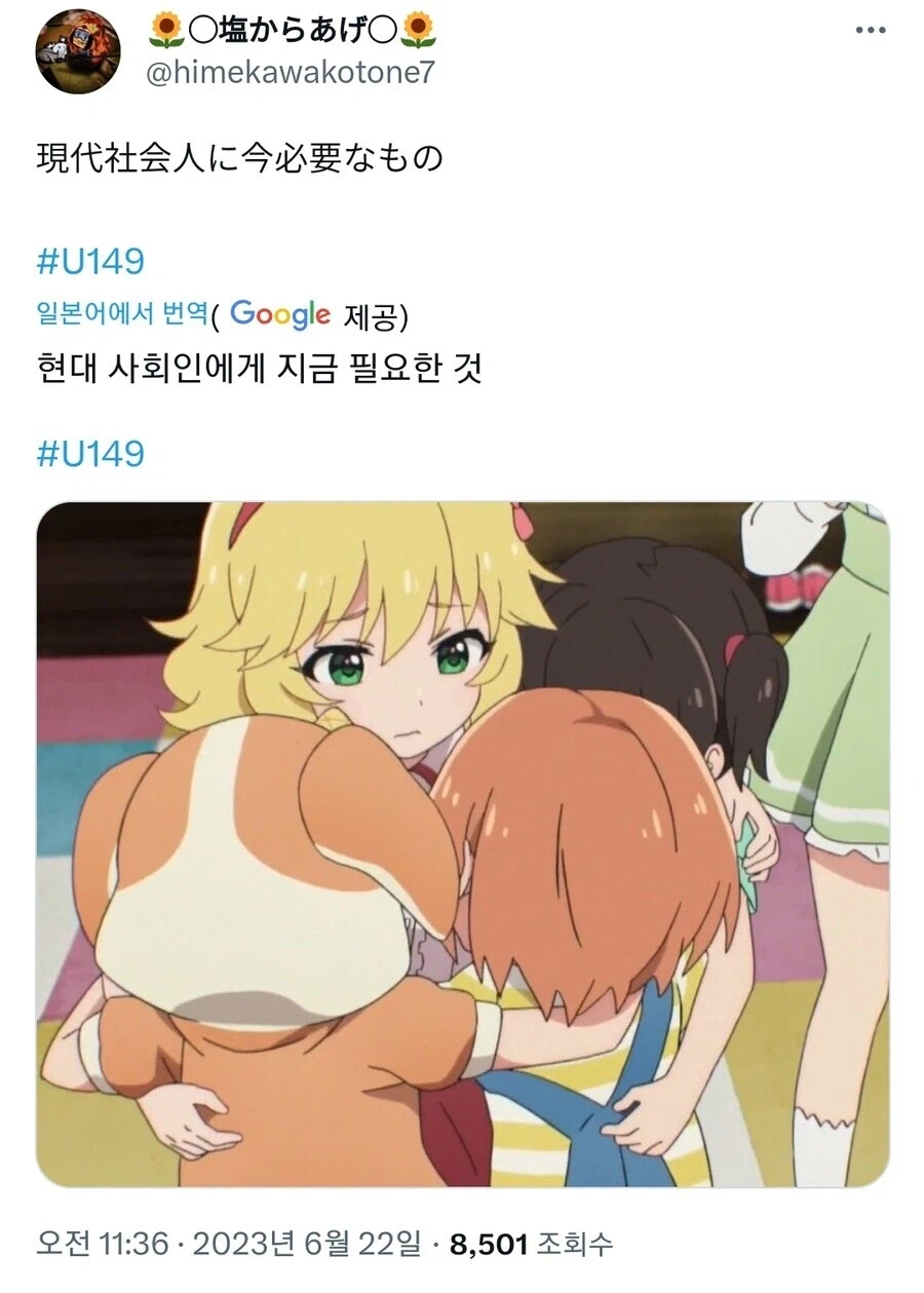 현대 사회인에게 지금 필요한것_1.webp