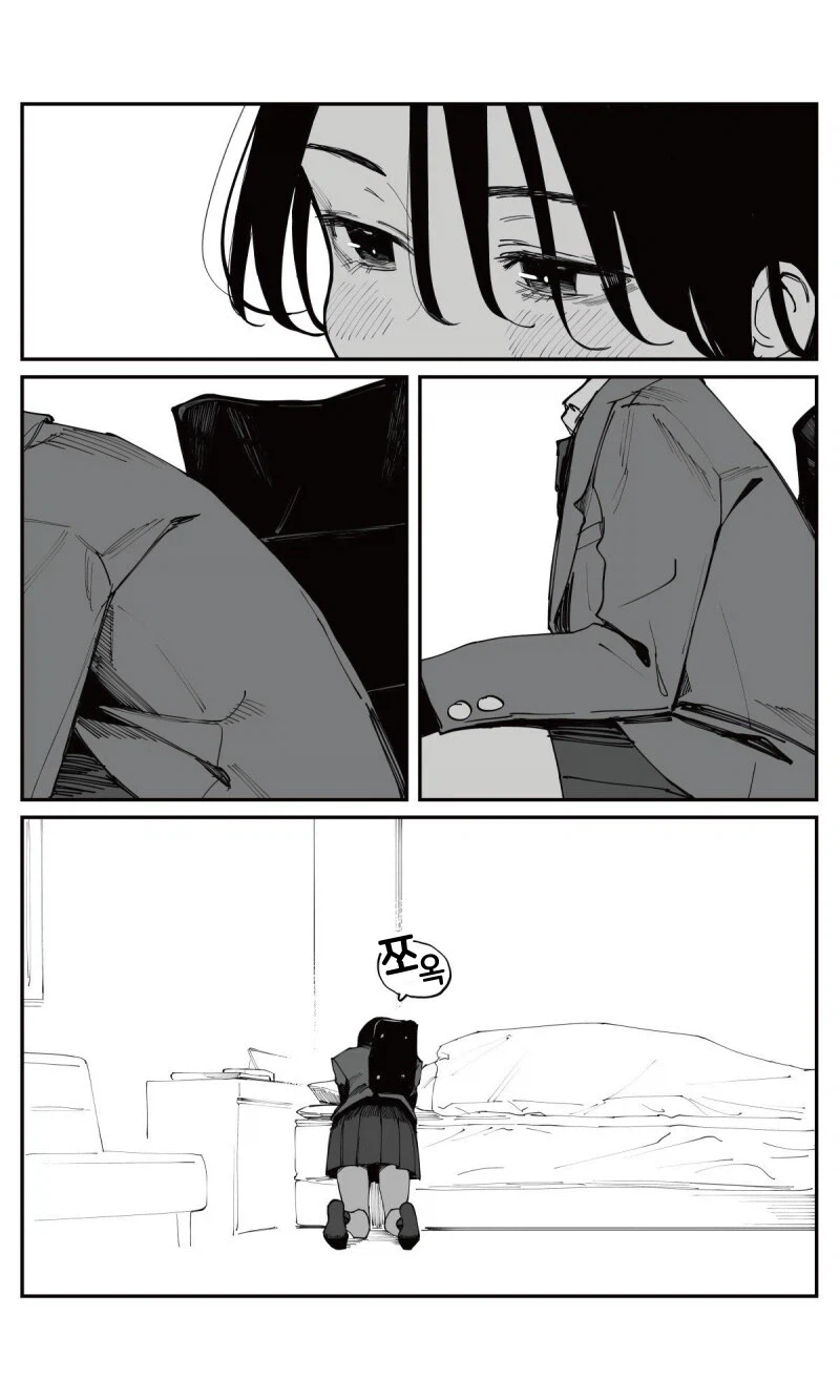 동정 아다 떼주는 단발선배.manhwa_13.webp