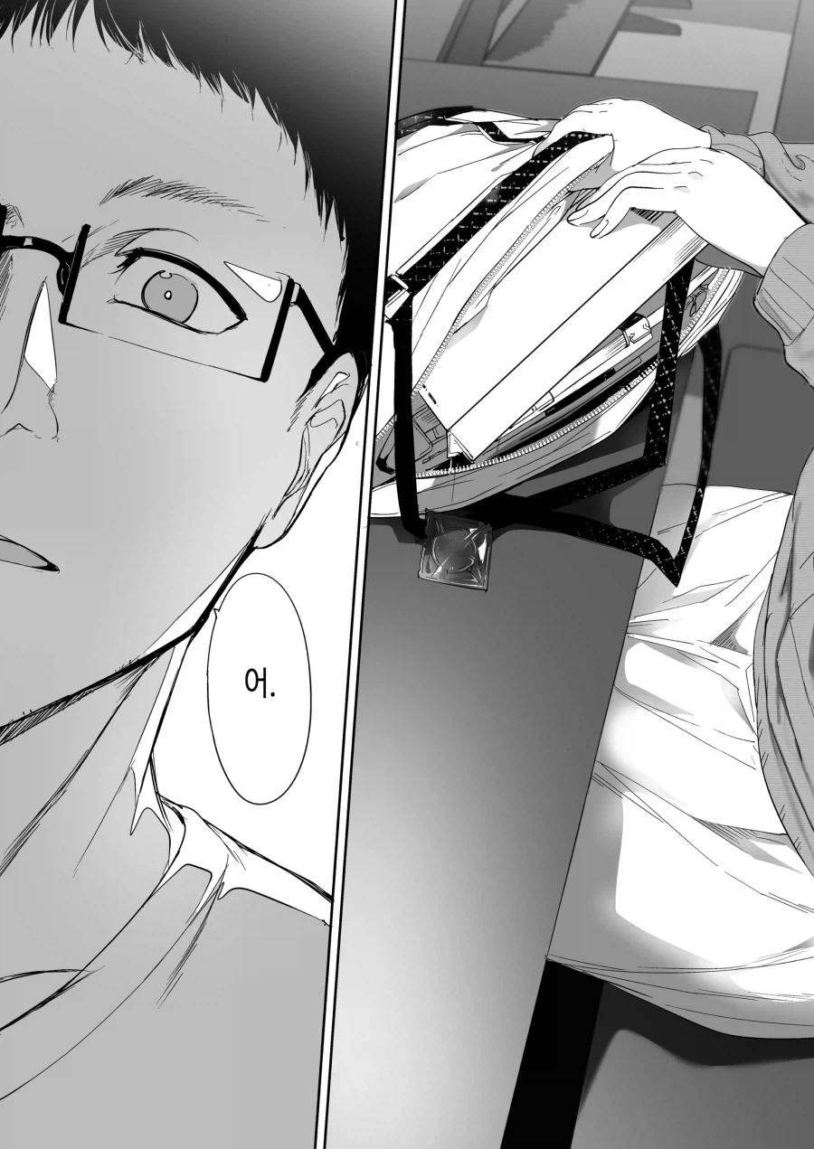 오타쿠 여사친 가방에서 콘돔을 발견했다.manhwa_4.webp