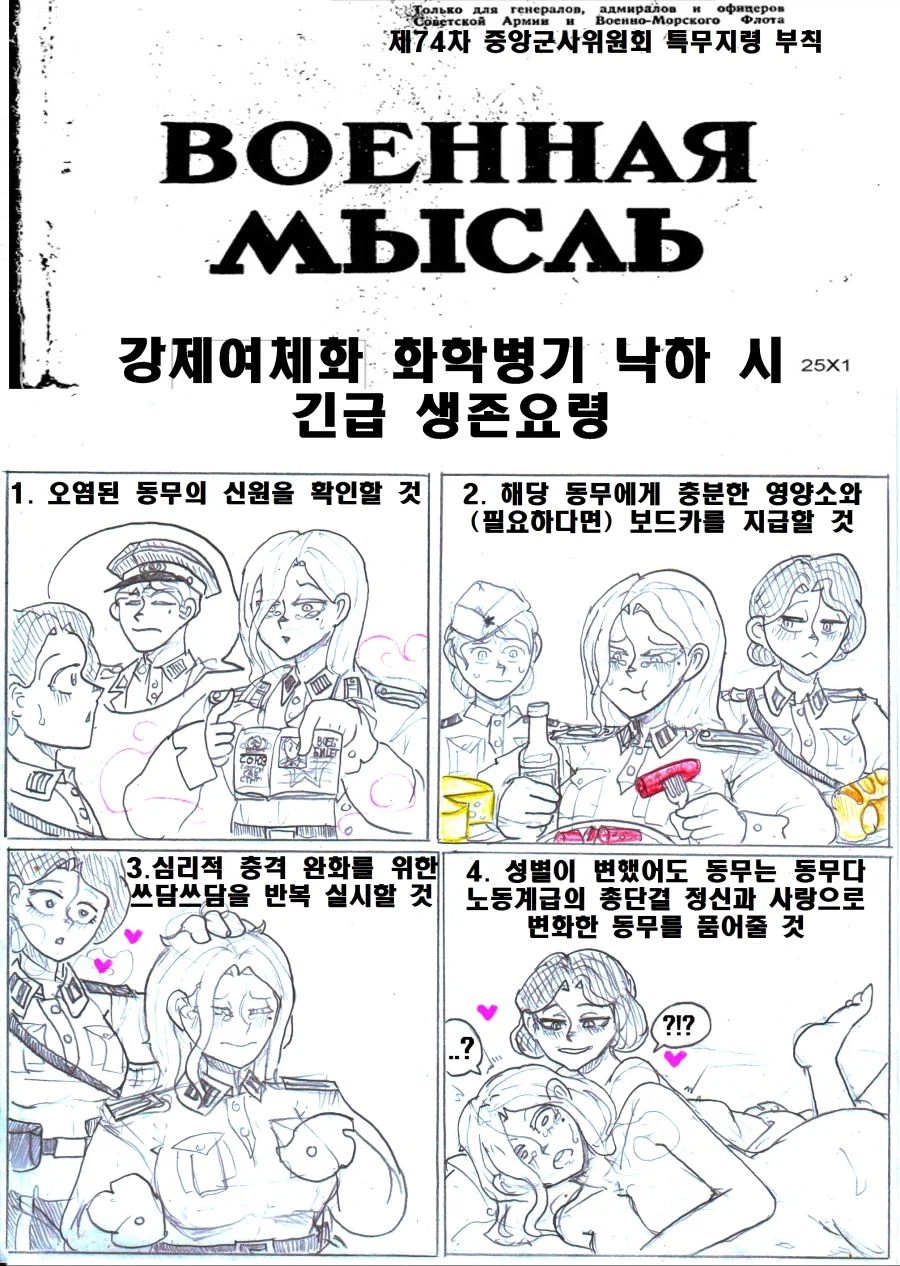 (약후) 5년간 독학한 그림체 변화.manhwa_12.webp