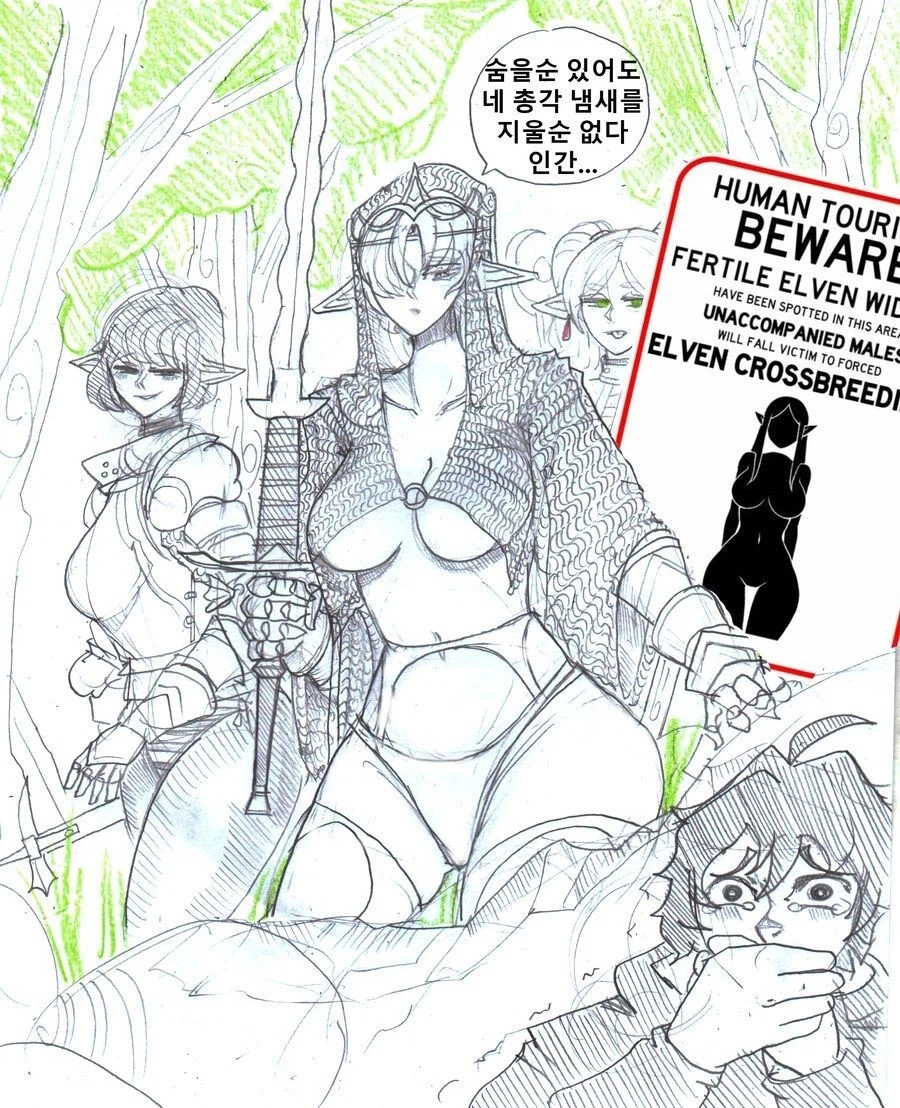 (약후) 5년간 독학한 그림체 변화.manhwa_15.webp