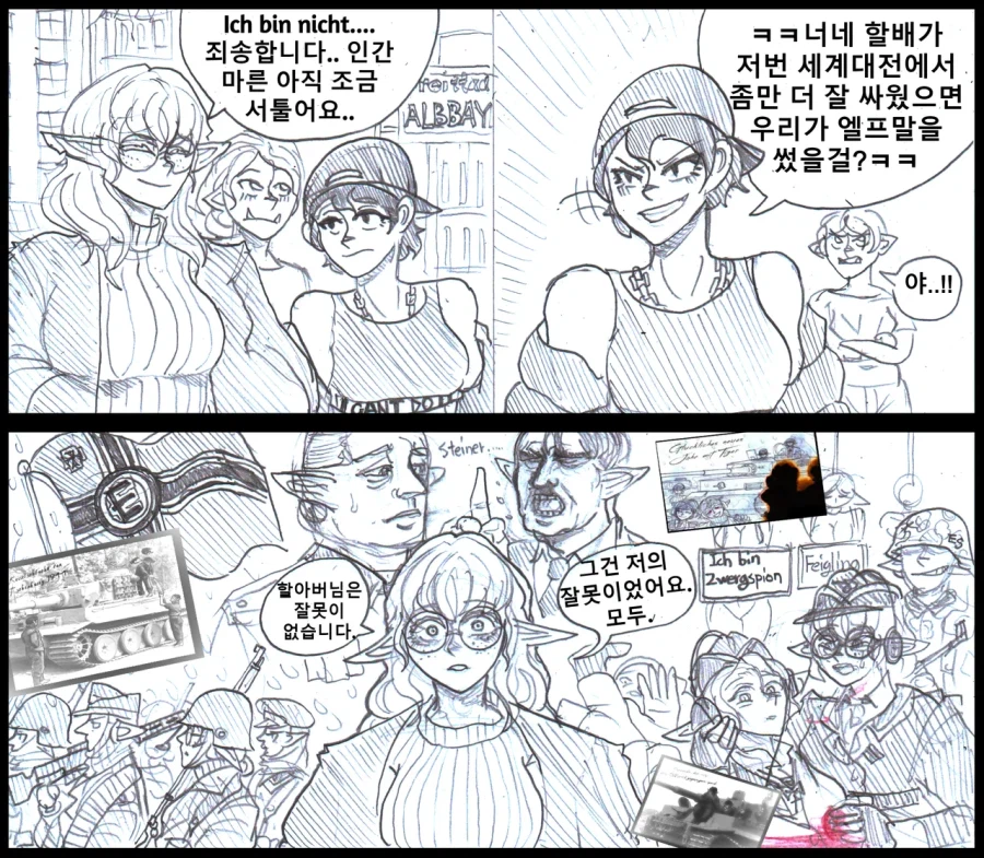 (약후) 5년간 독학한 그림체 변화.manhwa_16.webp