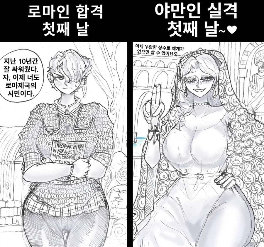 (약후) 5년간 독학한 그림체 변화.manhwa_20.webp